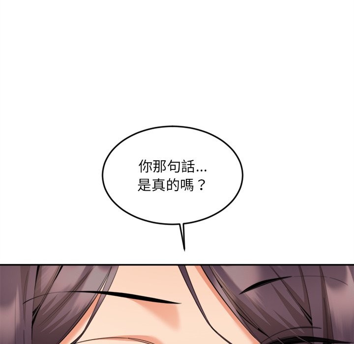 145P - 女子宿舍日记