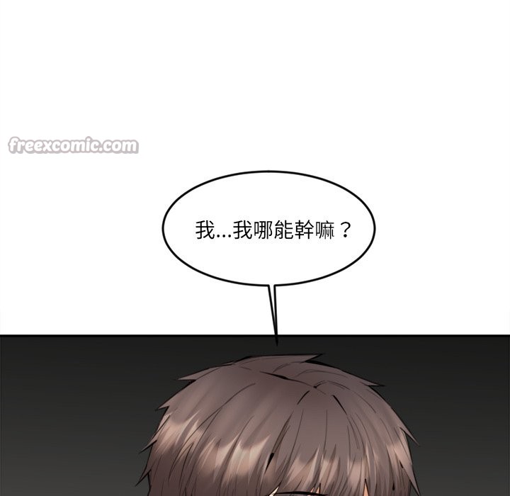 14P - 女子宿舍日记