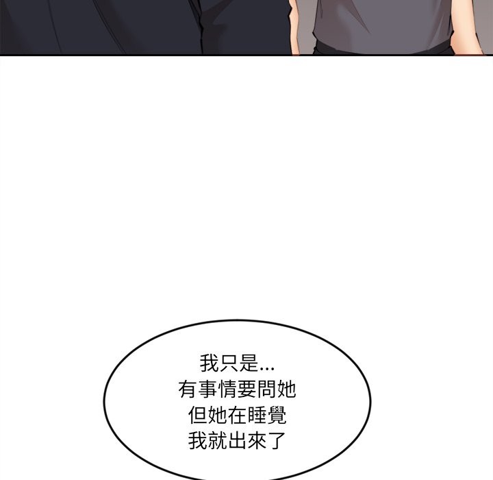18P - 女子宿舍日记