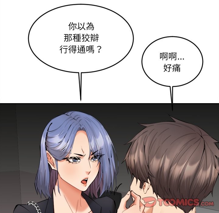 21P - 女子宿舍日记