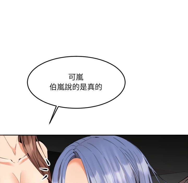 23P - 女子宿舍日记