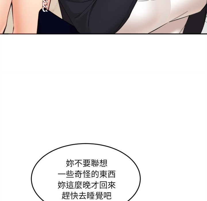 25P - 女子宿舍日记
