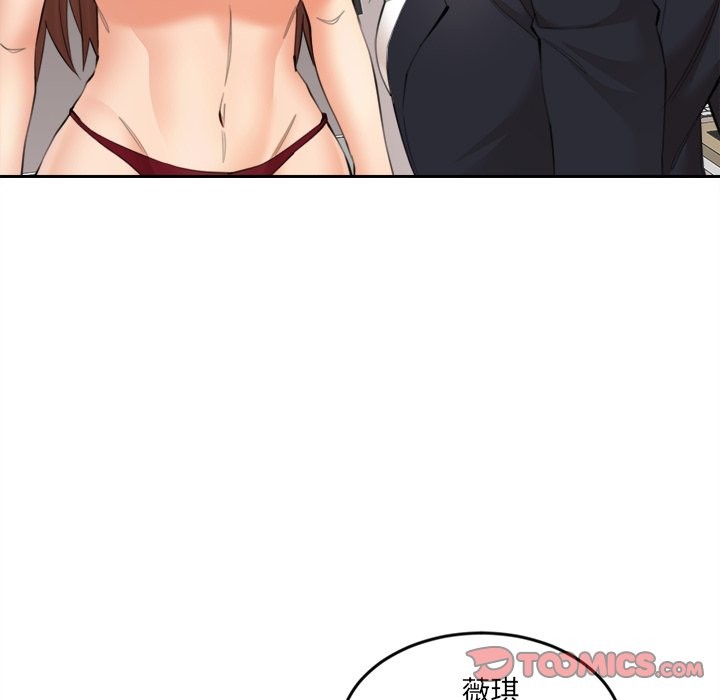27P - 女子宿舍日记