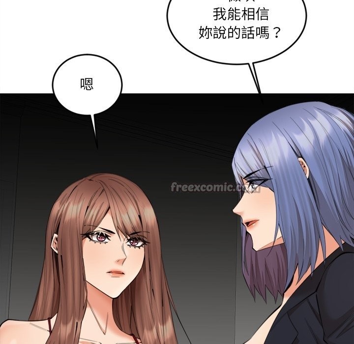 28P - 女子宿舍日记