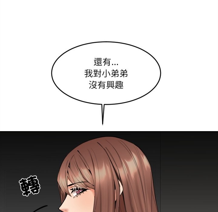 30P - 女子宿舍日记