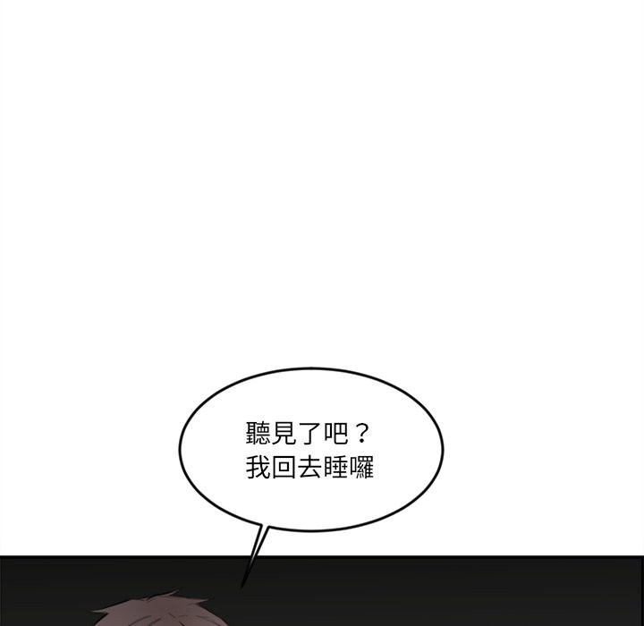 32P - 女子宿舍日记