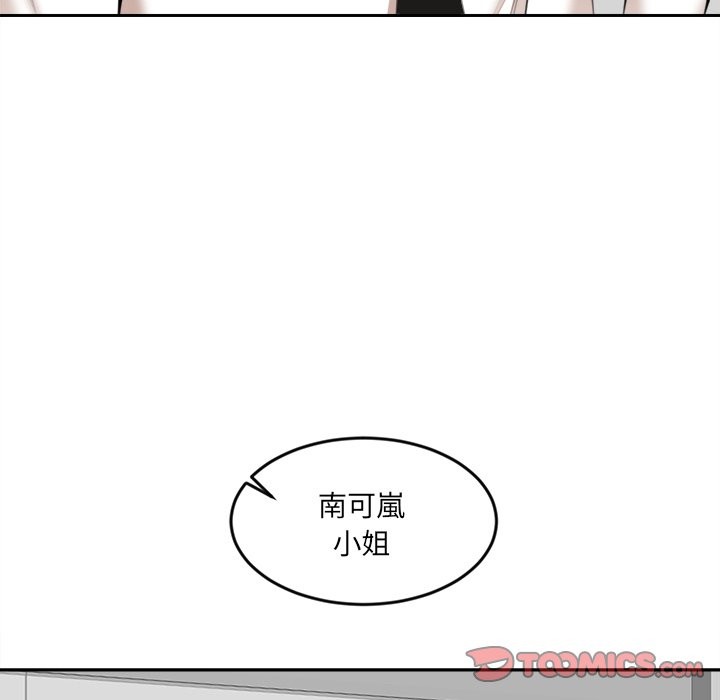 51P - 女子宿舍日记