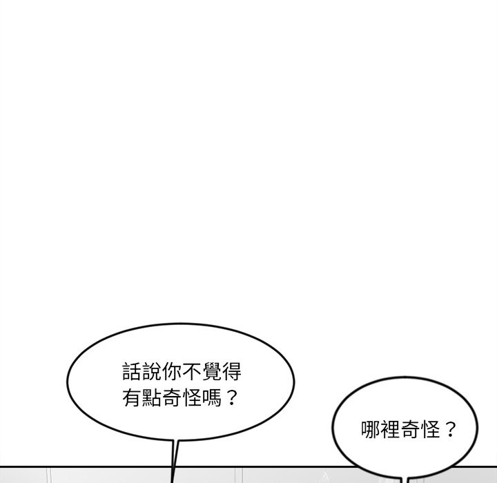 59P - 女子宿舍日记