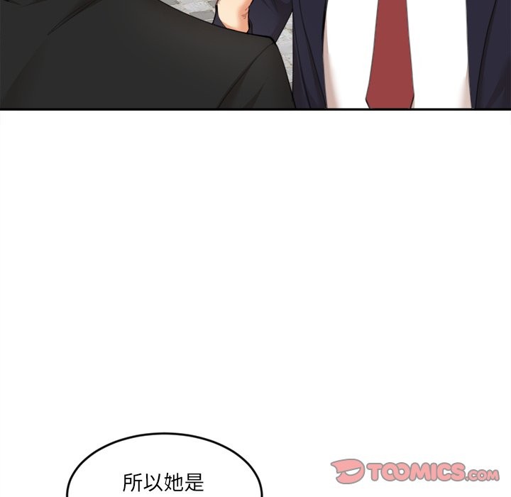 63P - 女子宿舍日记