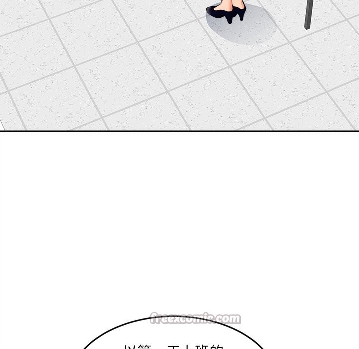 70P - 女子宿舍日记