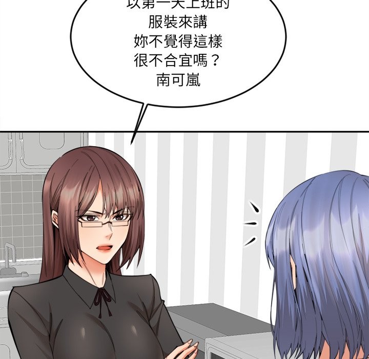 71P - 女子宿舍日记