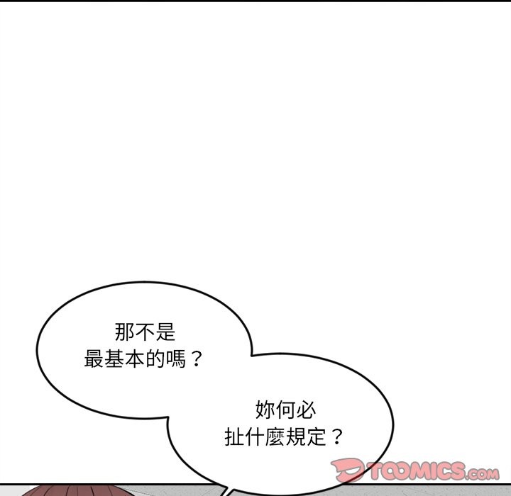 75P - 女子宿舍日记