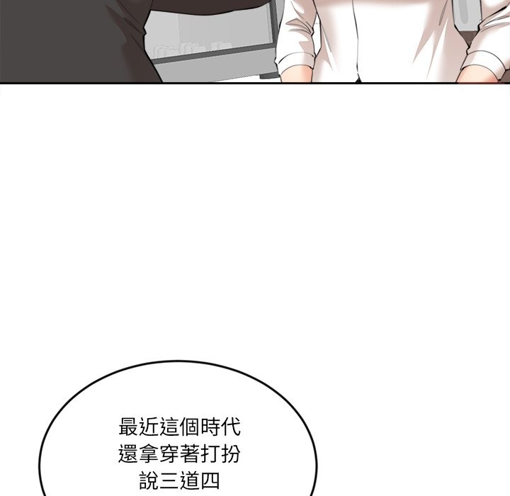 77P - 女子宿舍日记