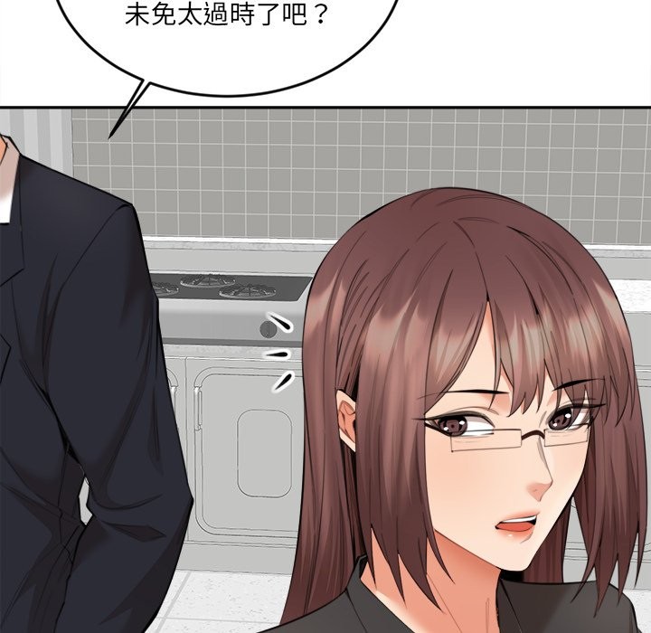 78P - 女子宿舍日记