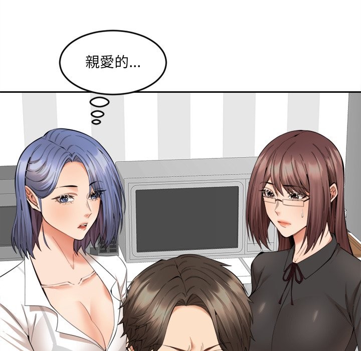 85P - 女子宿舍日记