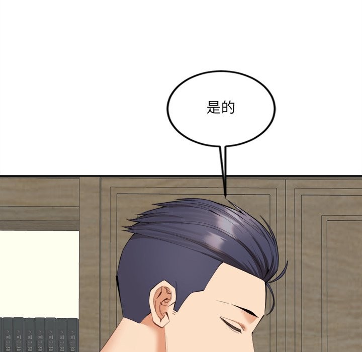 94P - 女子宿舍日记
