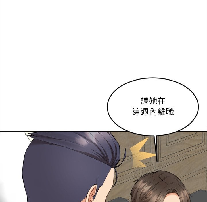 96P - 女子宿舍日记