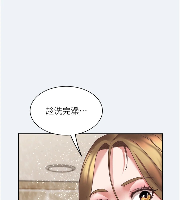 102P - 大凤村妇女会