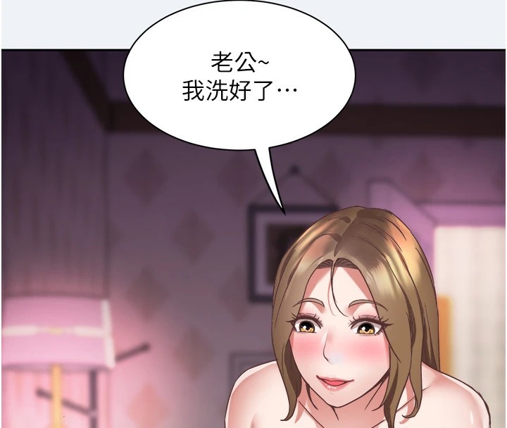 105P - 大凤村妇女会