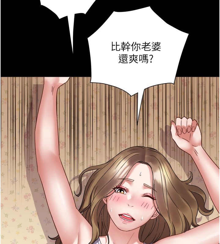 10P - 大凤村妇女会