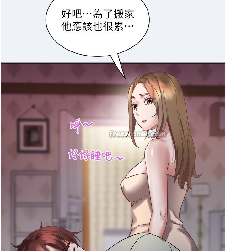 112P - 大凤村妇女会