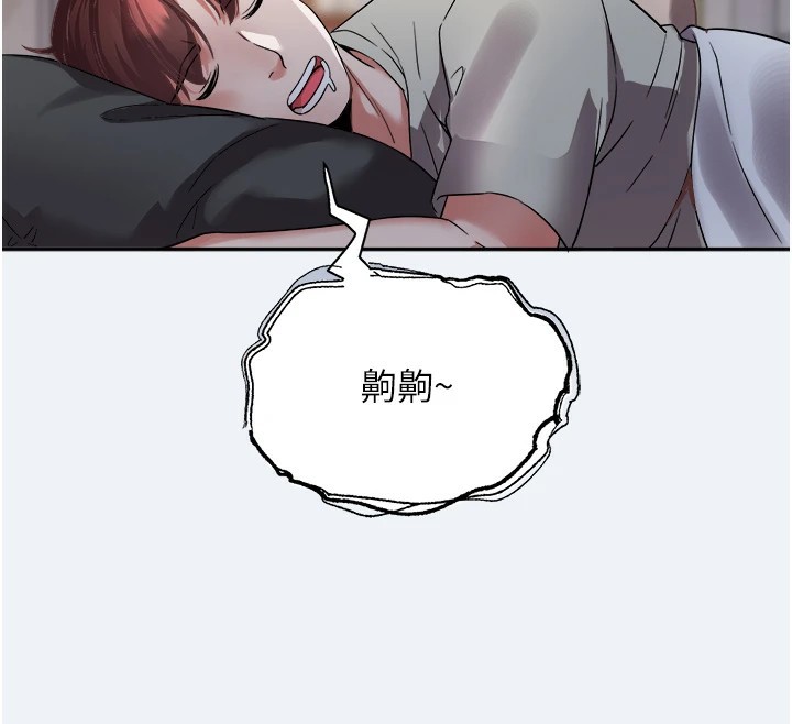 113P - 大凤村妇女会
