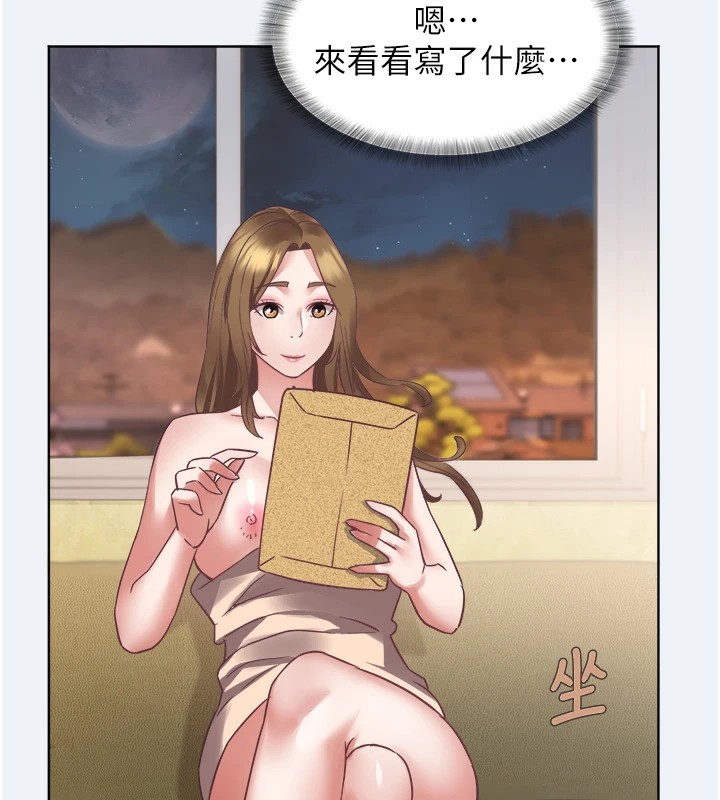 116P - 大凤村妇女会