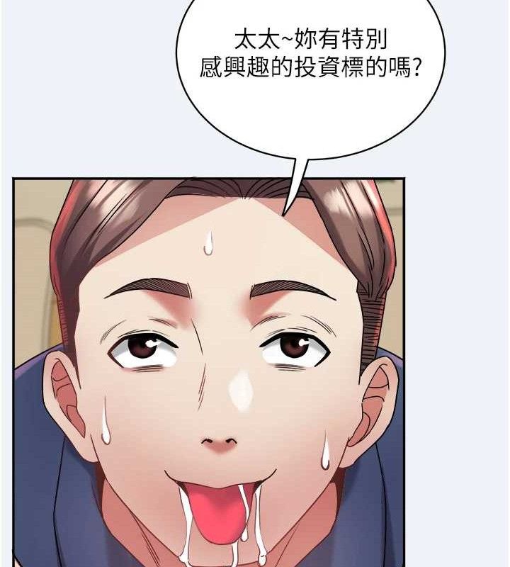 118P - 大凤村妇女会