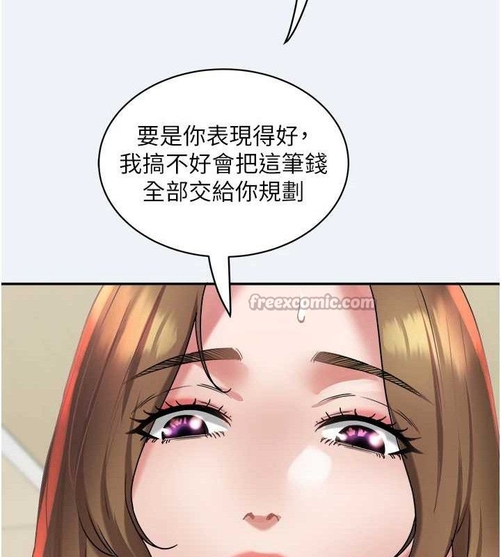 120P - 大凤村妇女会