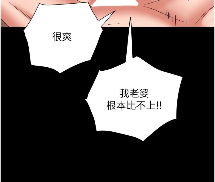 12P - 大凤村妇女会