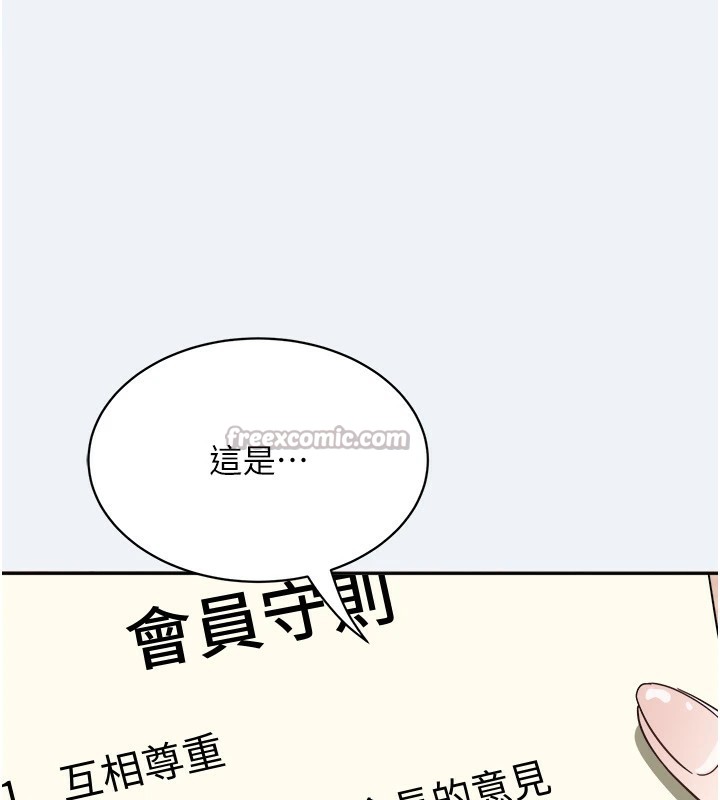 126P - 大凤村妇女会