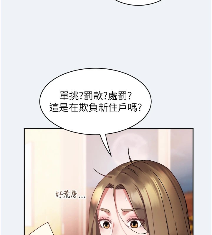 128P - 大凤村妇女会