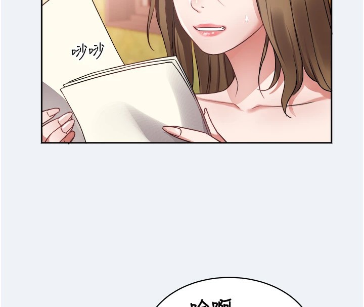 129P - 大凤村妇女会