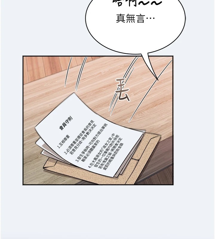 130P - 大凤村妇女会