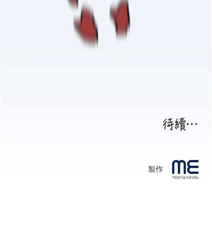 133P - 大凤村妇女会