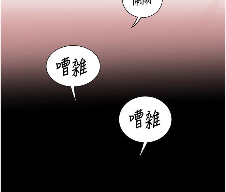 136P - 大凤村妇女会