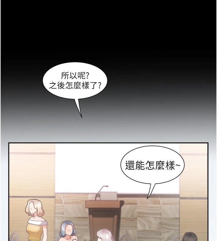 137P - 大凤村妇女会