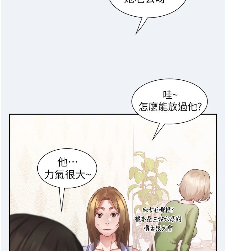 139P - 大凤村妇女会