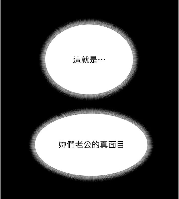 13P - 大凤村妇女会