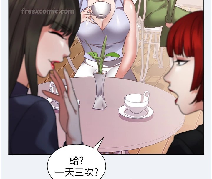 140P - 大凤村妇女会