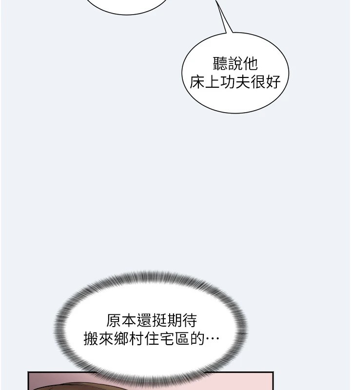 141P - 大凤村妇女会