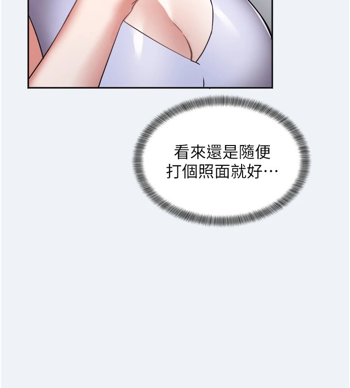 143P - 大凤村妇女会