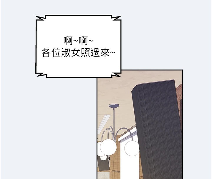 144P - 大凤村妇女会