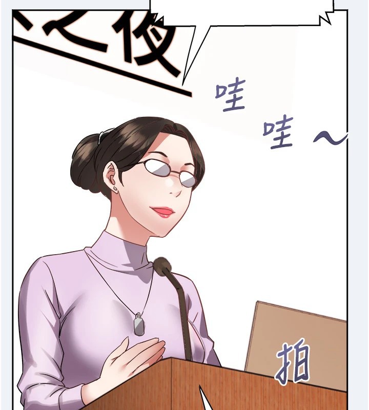 146P - 大凤村妇女会