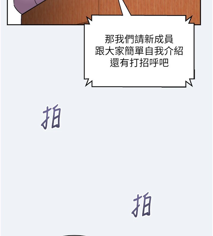 147P - 大凤村妇女会