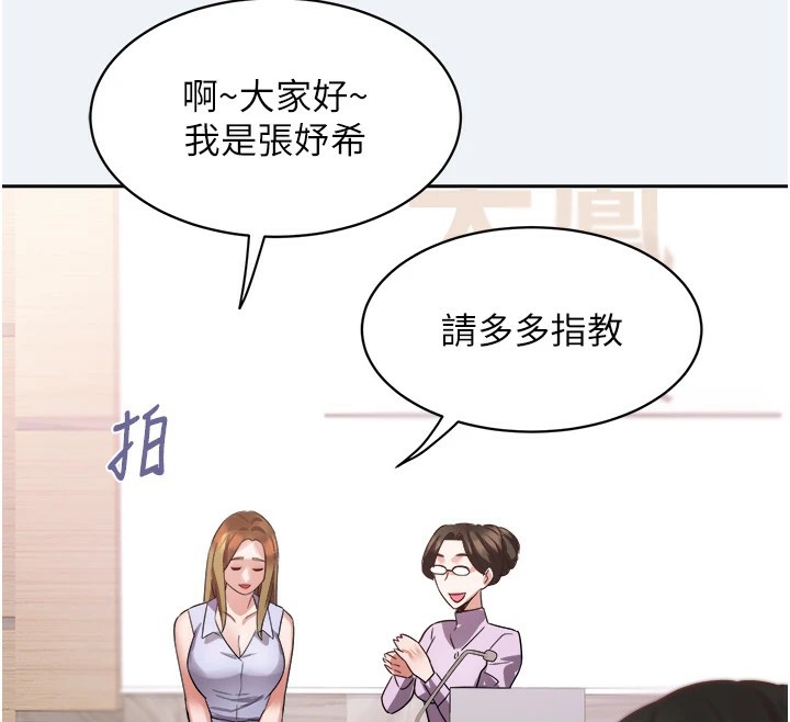 148P - 大凤村妇女会
