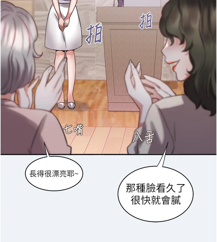 149P - 大凤村妇女会