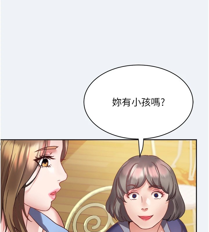 153P - 大凤村妇女会