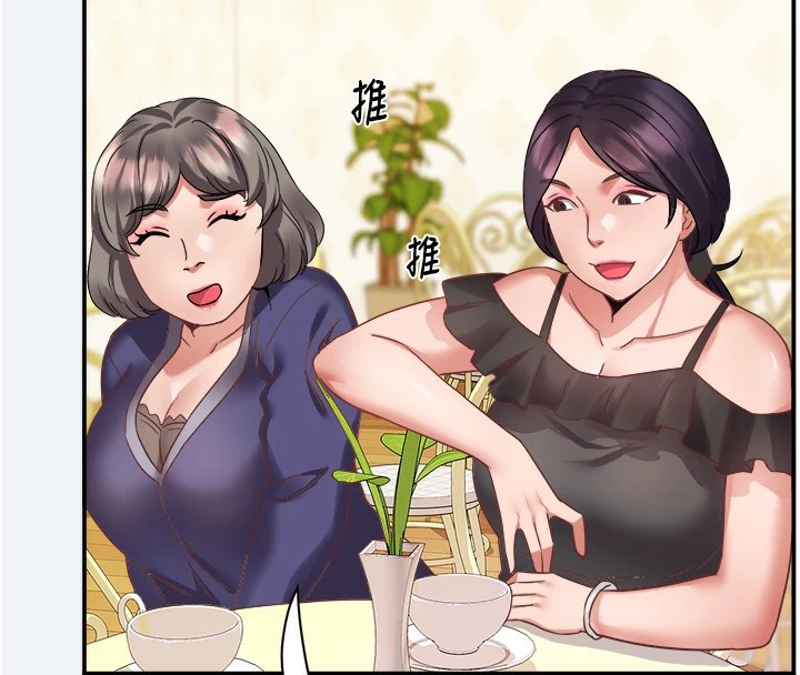 158P - 大凤村妇女会
