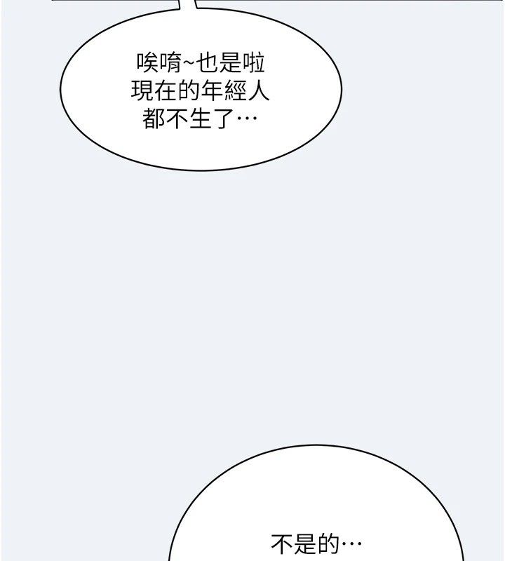 159P - 大凤村妇女会